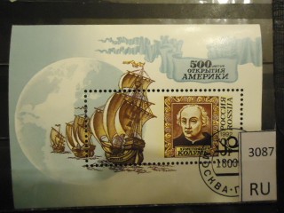 Фото марки Россия 1992г блок