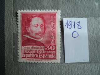 Фото марки Испания 1937г *