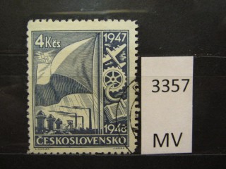 Фото марки Чехословакия 1947г