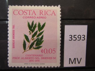 Фото марки Коста Рика 1976г *