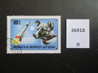 Фото марки Монголия 1978г