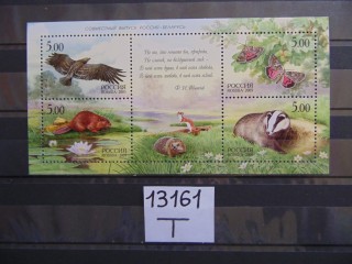 Фото марки Россия блок 2005г **