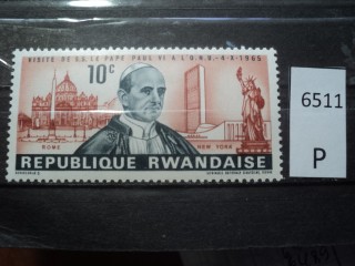 Фото марки Руанда 1966г **
