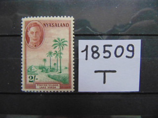 Фото марки Британская Ньяса 1945г *