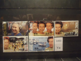 Фото марки Британский Гонг Конг 1992г серия (7 евро) **
