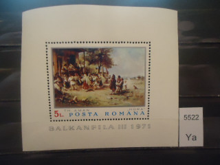 Фото марки Румыния блок 1971г **
