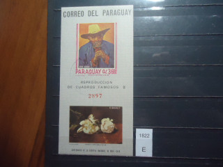 Фото марки Парагвай блок