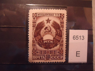 Фото марки СССР 1947г (риска между серпом и колосьями справа на гербе; точка на солнце) **