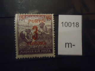 Фото марки Венгрия 1922г надпечатка *