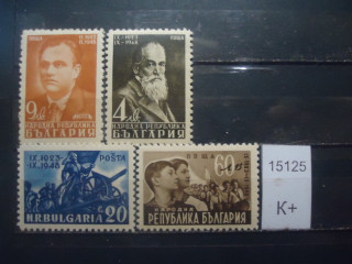 Фото марки Болгария 1948г *