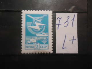 Фото марки СССР 1983г (5392) **