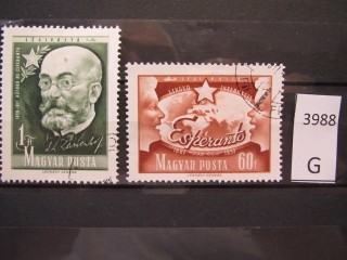 Фото марки Венгрия 1957г
