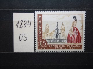 Фото марки Перу 1958г **