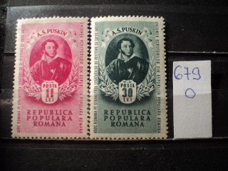 Фото марки Румыния серия 1949г *
