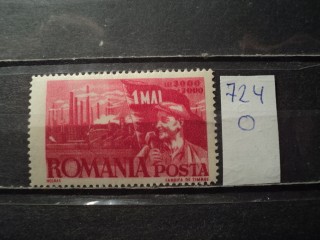 Фото марки Румыния 1947г *