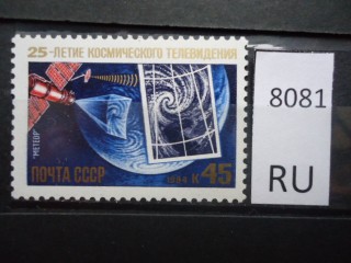 Фото марки СССР 1960-80гг *