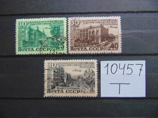 Фото марки СССР серия 1950г