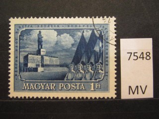 Фото марки Венгрия 1951г