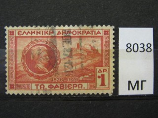 Фото марки Греция 1927г