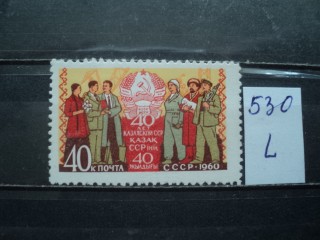 Фото марки CCCР 1950-60гг **