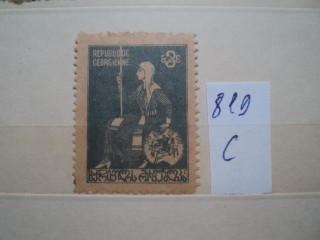 Фото марки Грузия 1919г *