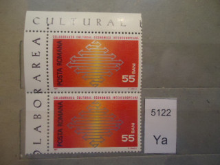 Фото марки Румыния 1971г пара **