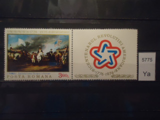 Фото марки Румыния 1976г с купоном **