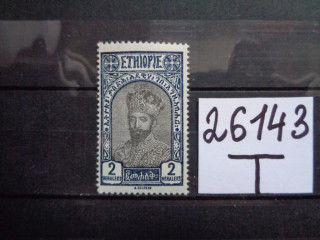 Фото марки Эфиопия 1928г **