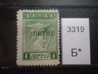 Фото марки Греция надпечатка 1913г *