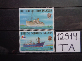 Фото марки Британские Соломоновы Острова 1975г **