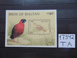 Фото марки Бутан блок 1989г **