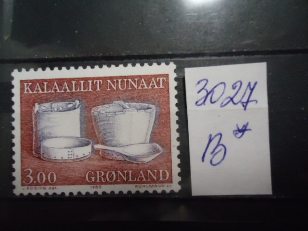 Фото марки Гренландия 1988г **
