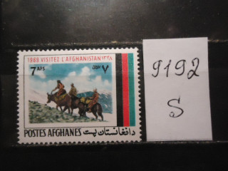 Фото марки Афганистан 1969г **