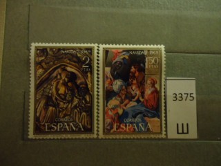 Фото марки Испания серия 1969г **
