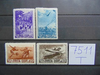 Фото марки СССР серия 1948г *