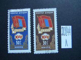 Фото марки Монголия 1962г серия