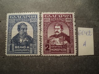 Фото марки Болгария 1935г *