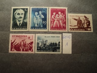 Фото марки Болгария 1954г **