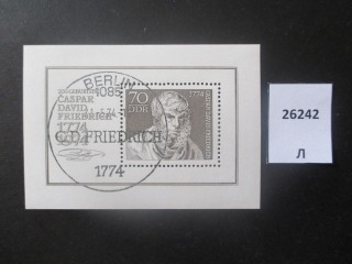 Фото марки ГДР 1974г блок
