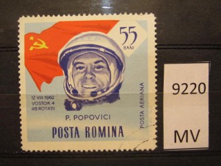 Фото марки Румыния 1964г