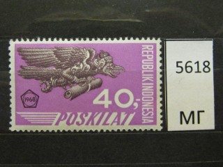 Фото марки Индонезия 1968г *