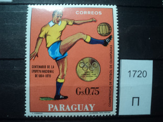 Фото марки Парагвай **