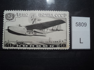 Фото марки СССР 1930-40гг **