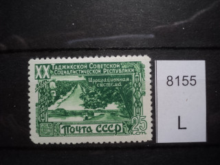 Фото марки CCCР 1950-60гг **