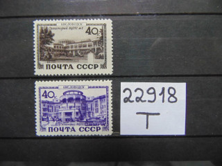 Фото марки СССР 1949г **