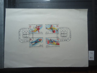 Фото марки Австрия 1976г почтовая карточка