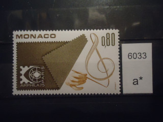 Фото марки Монако 1975г **