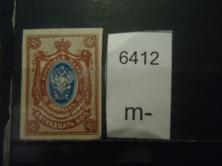 Фото марки Россия 1889-1919гг **