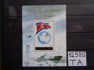 Фото марки Северная Корея блок 1991г **