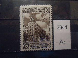 Фото марки СССР 1950г **